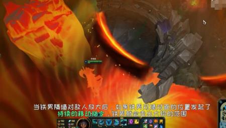 净化能解铁男大招吗