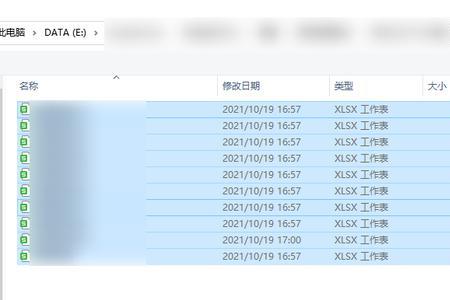 xlsx怎么保存