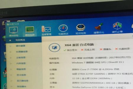 cpug1620能装什么系统