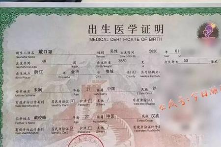 医院办出生证明上班时间