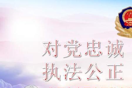 军人训词