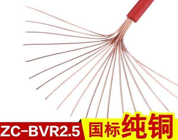 bvr-500电线是什么意思
