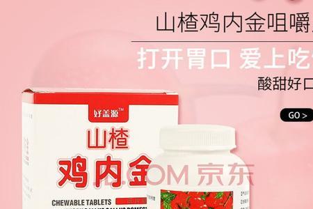 山楂味小药钓鲤鱼效果如何
