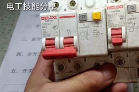漏保跳总闸不跳分闸