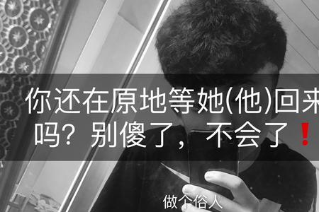 不要恩赐不要劫什么意思