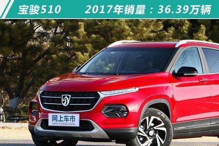 小排量汽车排行榜前十名