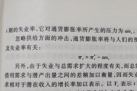通货膨胀的度量标志是什么