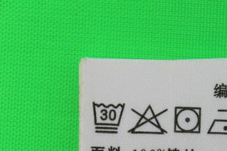 如何快速更换水洗标