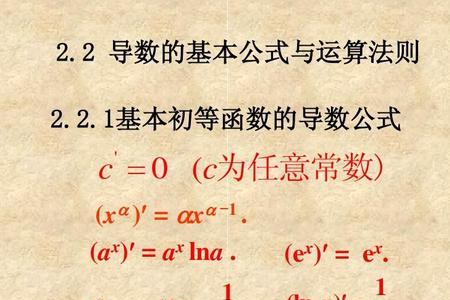 函数可导的条件有哪些