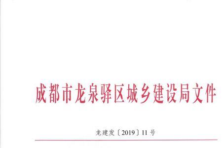 住建厅职责是什么