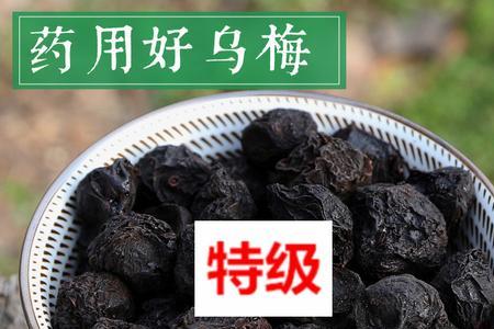 乌梅干的正确吃法