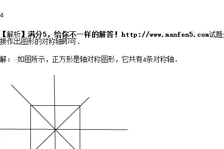 正七边形有多少个对称轴