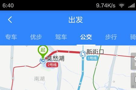 南京站到南京南站地铁多久时间