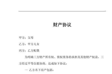 认购协议书可以父母代签吗