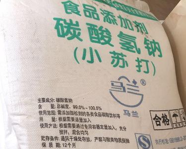 碳酸氢钠相对分子质量