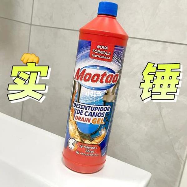 mootaa管道疏通剂使用方法