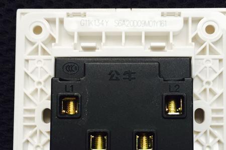 公牛双控开关l20与l21