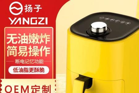 扬子空气炸锅第一次需要清洗吗