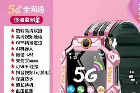 x8级防水是什么意思