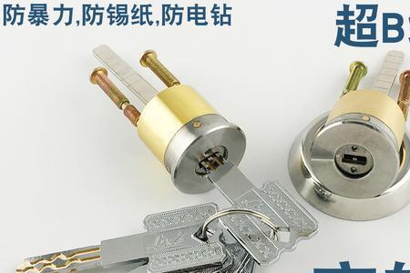 牛头锁解法