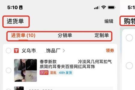 视频购物车违规怎么申诉