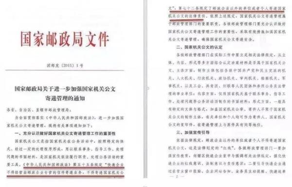 书信属于公文吗