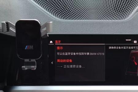 oppo手机怎么连接carplay