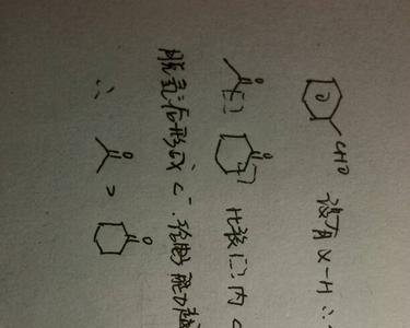 苯醛与银氨溶液反应方程式