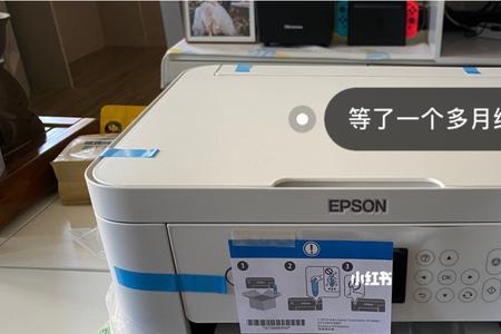 epson4160打印机怎样连接电脑