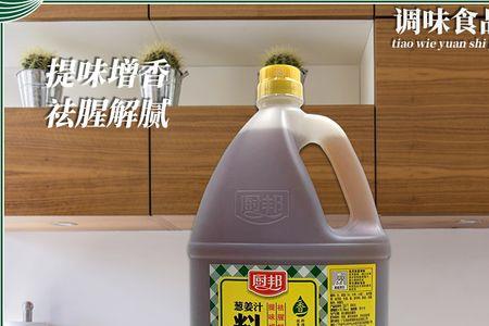 葱姜料酒有沉淀还可以用吗