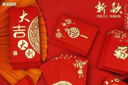 27元红包代表什么