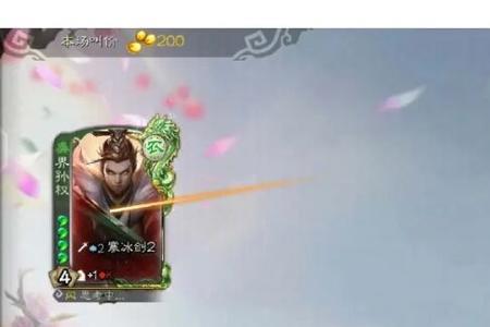 三国杀斗地主开启要什么条件