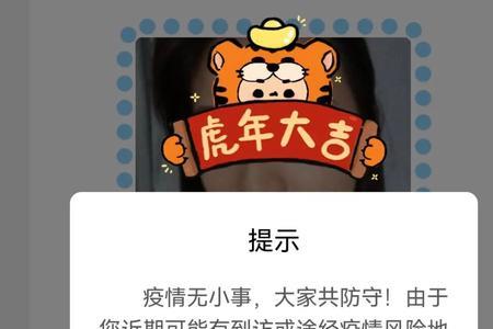 北京全面取消弹窗了吗