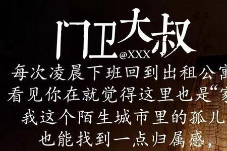 善意的谎言往往是最扎心的文案
