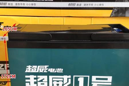 超威电池一般寿命多长