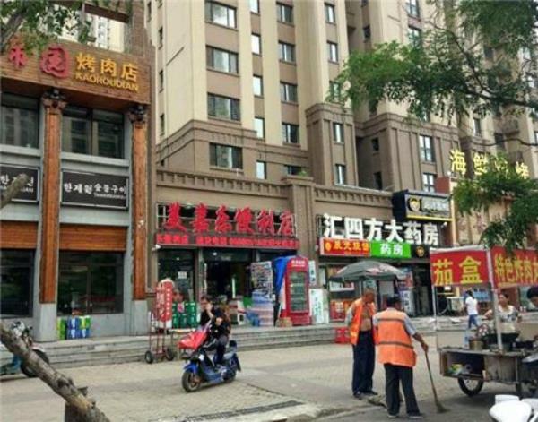 底商不允许开餐饮的法律规定