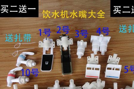 饮水机自动出水怎么处理