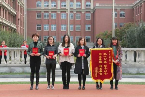 天津华苑职业学校是公办的吗