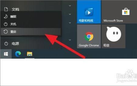 电脑桌面一直显示fps