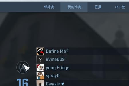 csgo一直掉帧电脑配置没问题