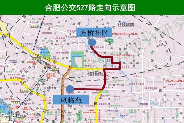 长丰公交527运行情况