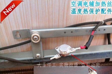 家用浴霸熔断器用多少度