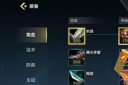 101卡莎大乱斗出装