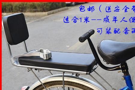 山地车换大座椅有什么坏处