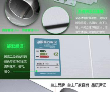 欧特斯热水器面板设置