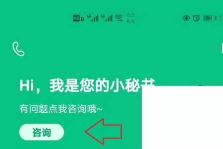 同程旅游，怎么转人工