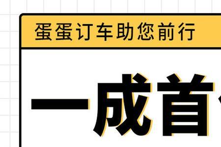 法人因为公司限高个人能买车吗