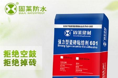 瓷砖胶价格