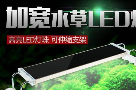 鱼缸led灯有微弱光但不亮