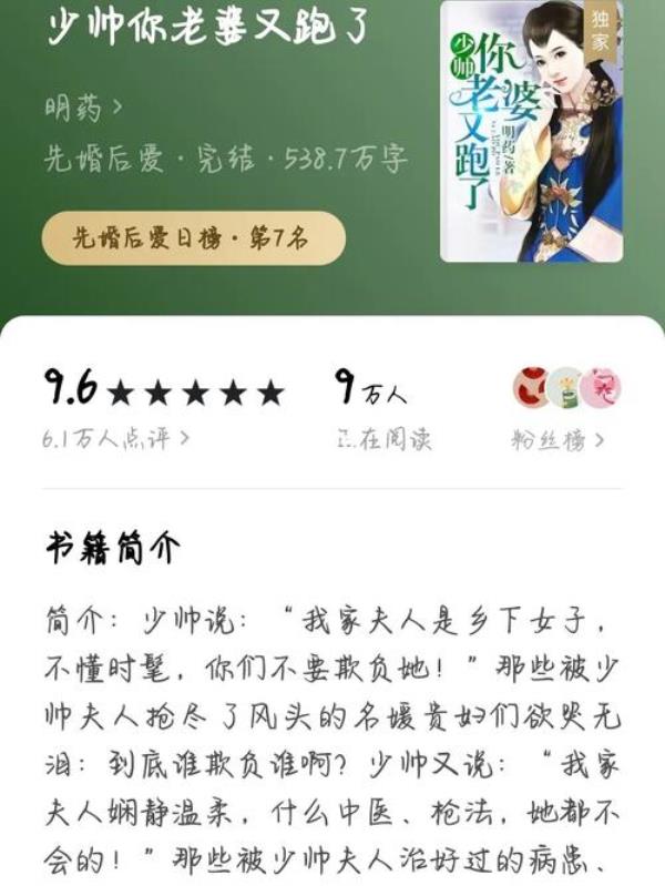 人文小说是什么意思
